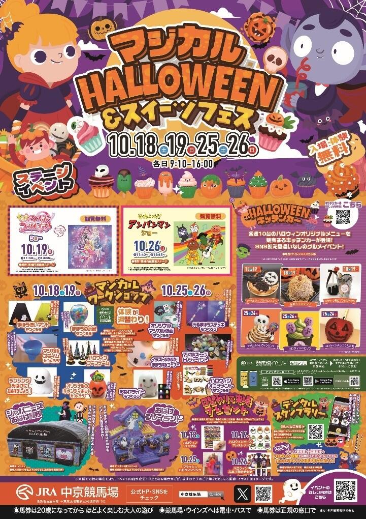 202510Halloween.jpg